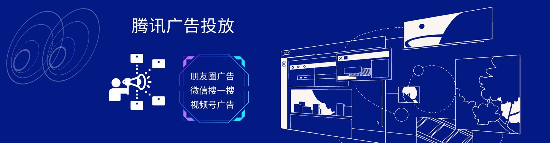 南岗百度竞价运营